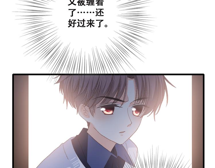 第43话 你比想象更优秀96