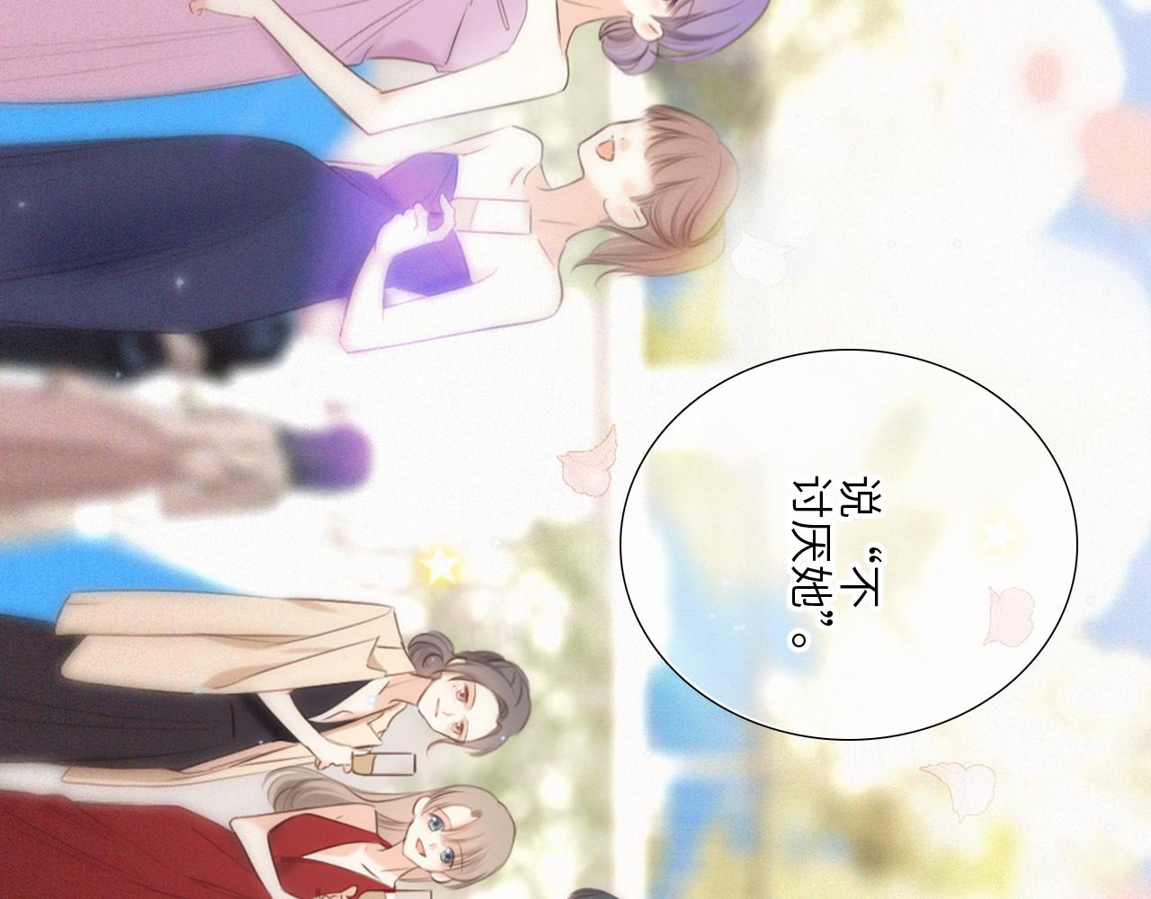 128 怦然心动390