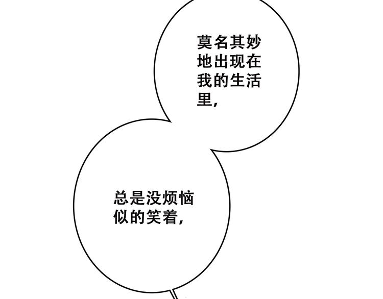第49话 温暖的怀抱78