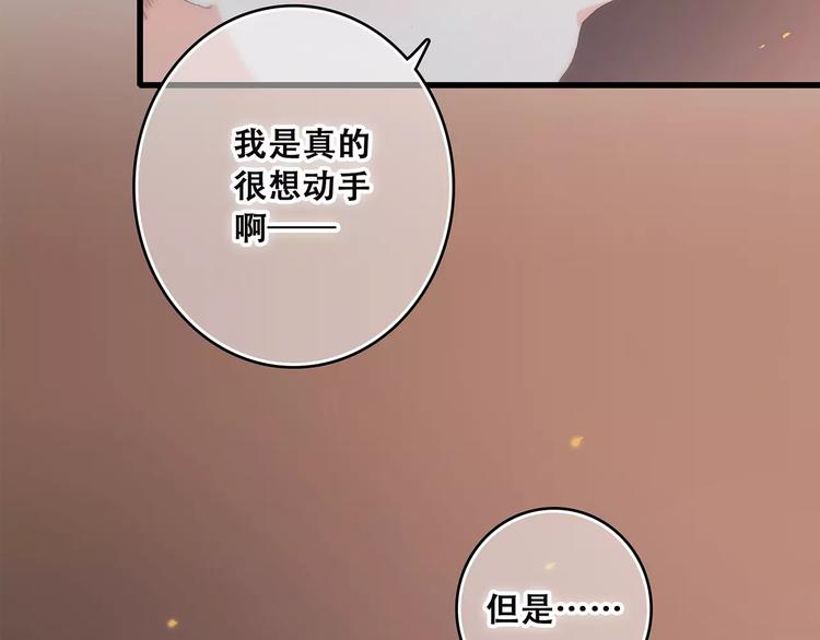 第33话 Reserved121