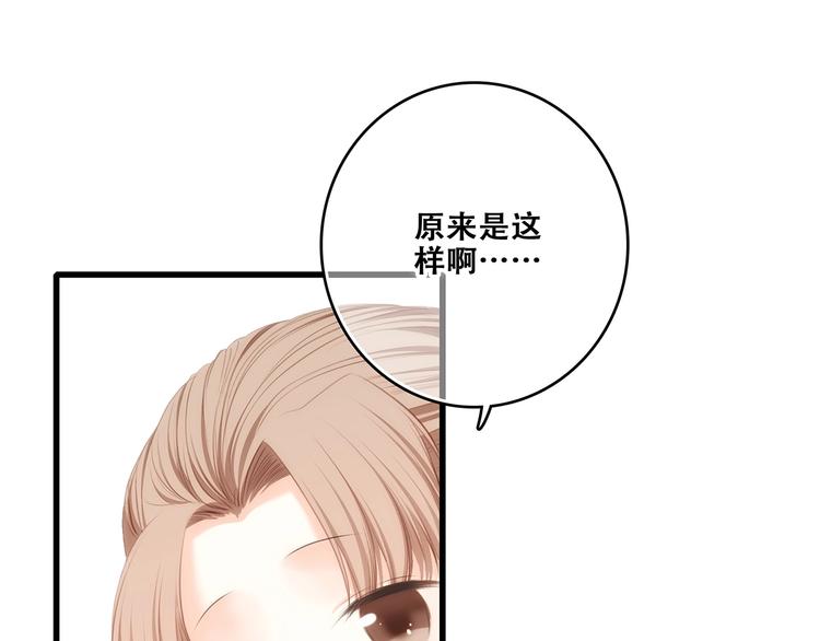 特别篇 我是自己的主角46