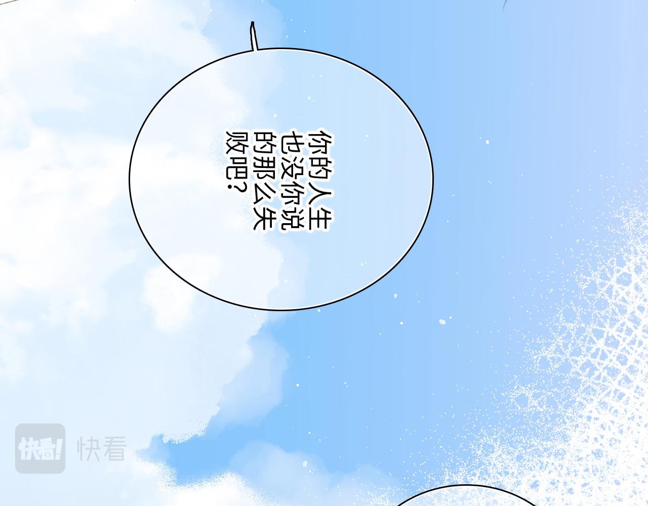 115下 时光重启，与自己和解132