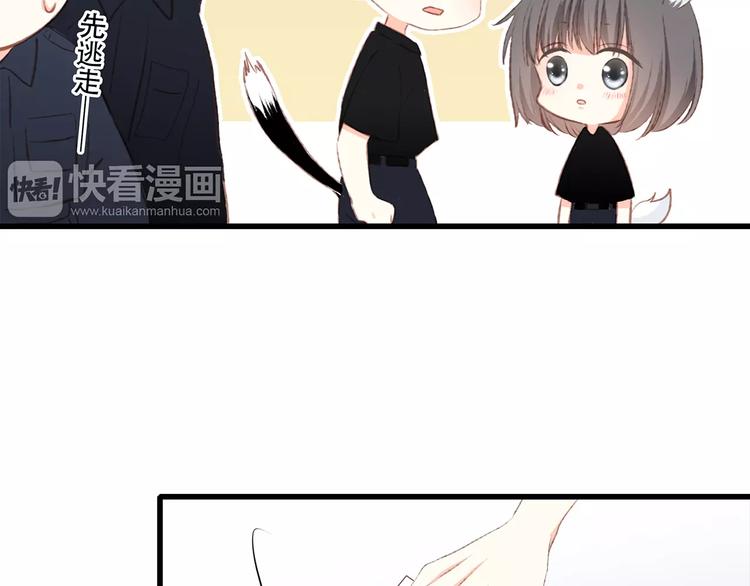 第29话 甜蜜的呼吸131