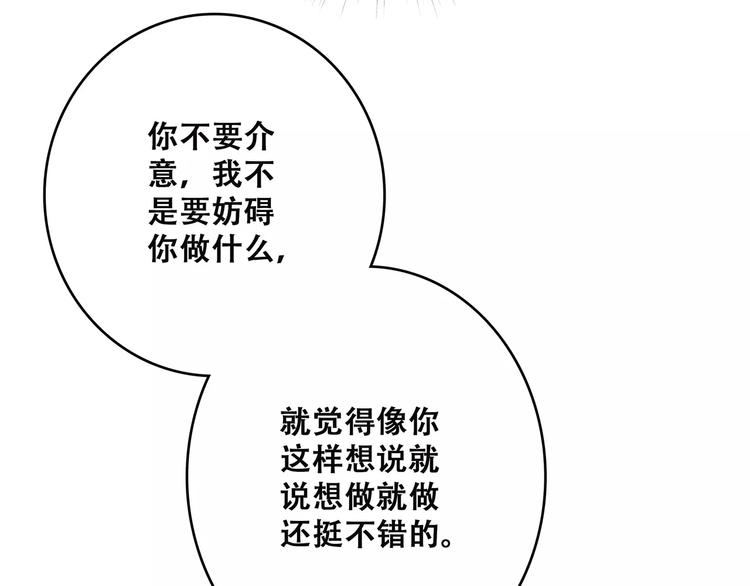第13话 永远在一起41