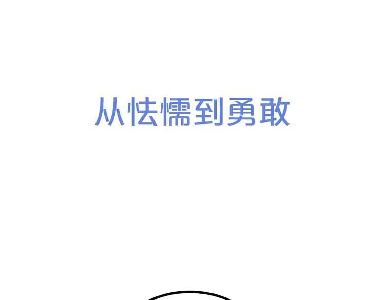 序章 我们的彼岸46