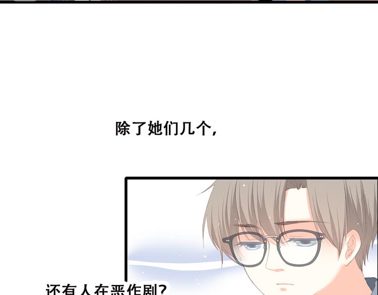 第37话 不要告诉他38