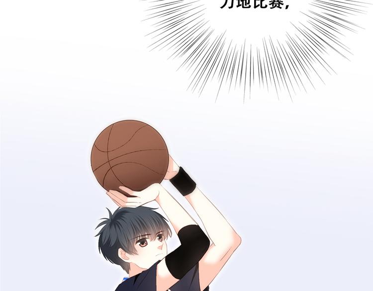 第69话 怦然心动103