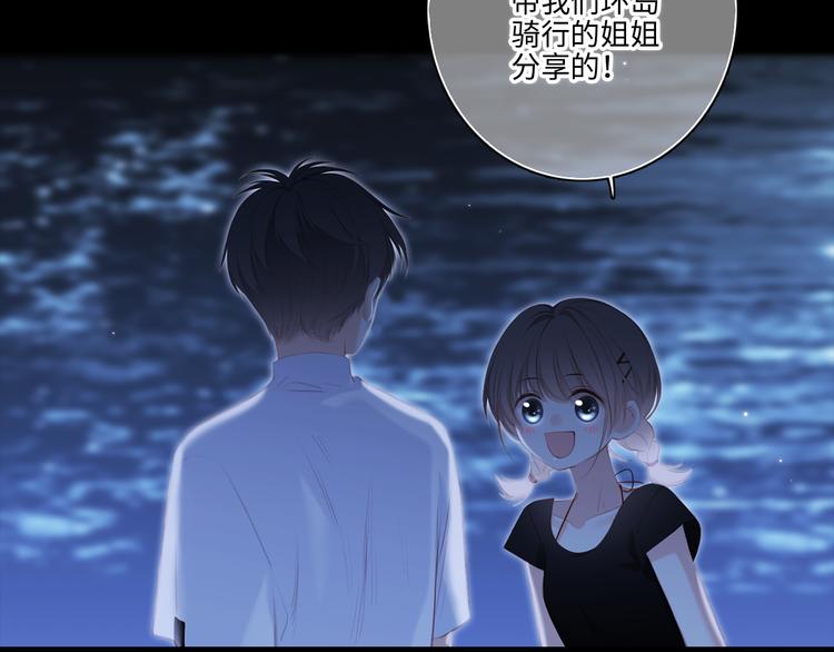 第102话 midnight120