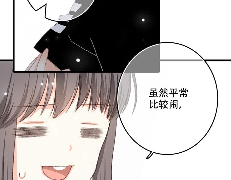 第4话 跟我回家好不好120