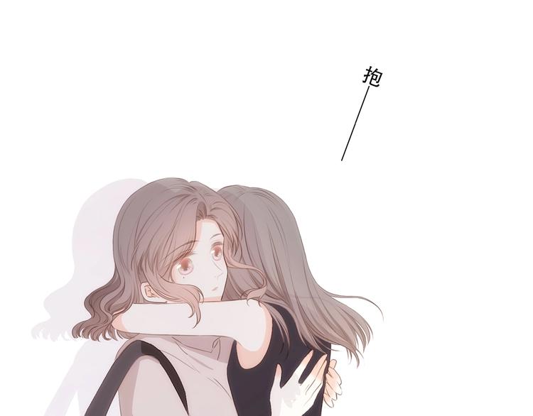 第84话 捡到企鹅妈妈？！19