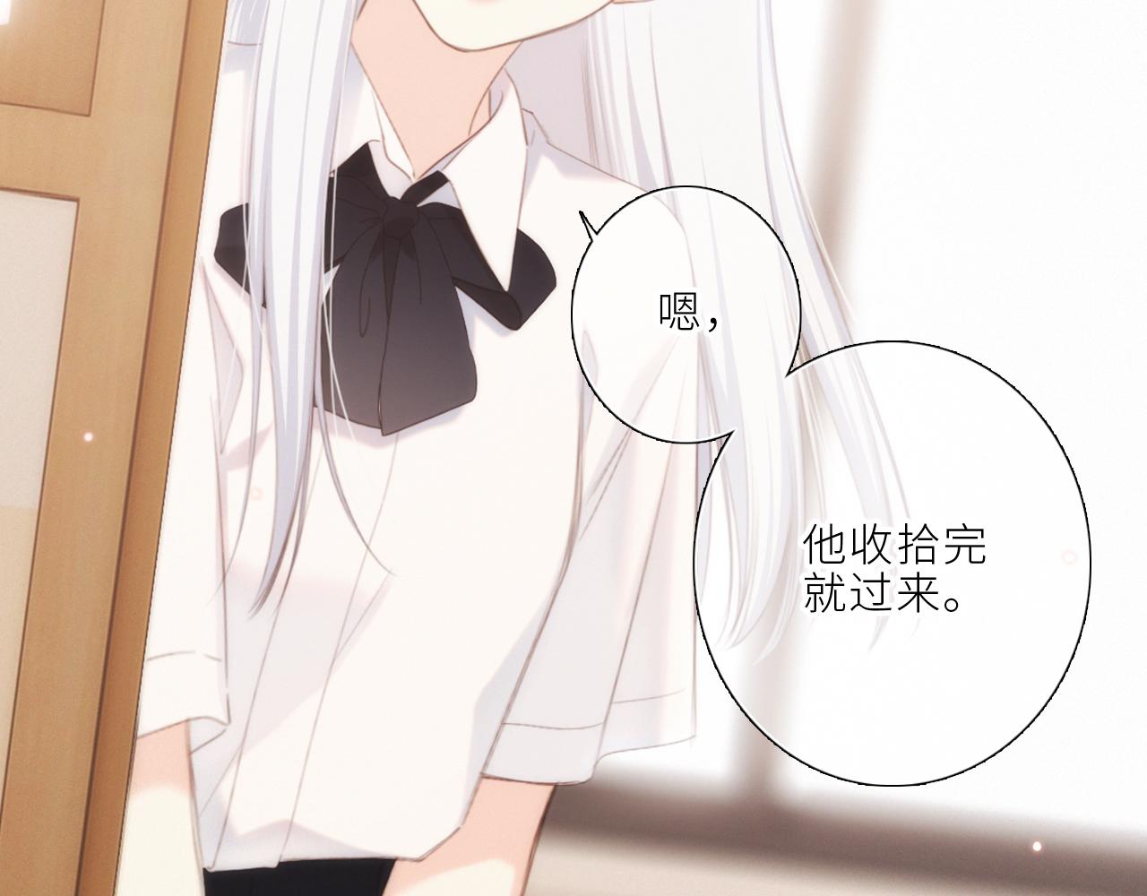 123上 她的一步之遥17