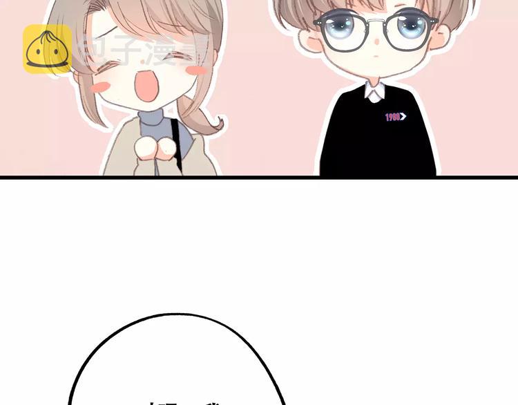 第11话 游乐园105