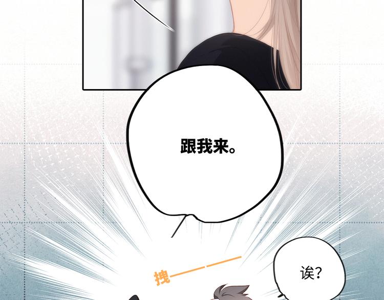 第105话（上）角落的心跳24