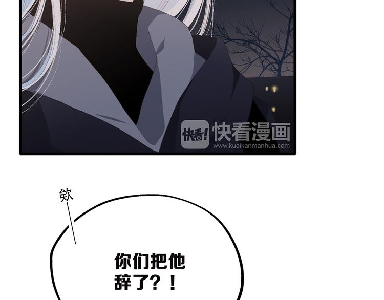 第40话（下）你目光之所在16
