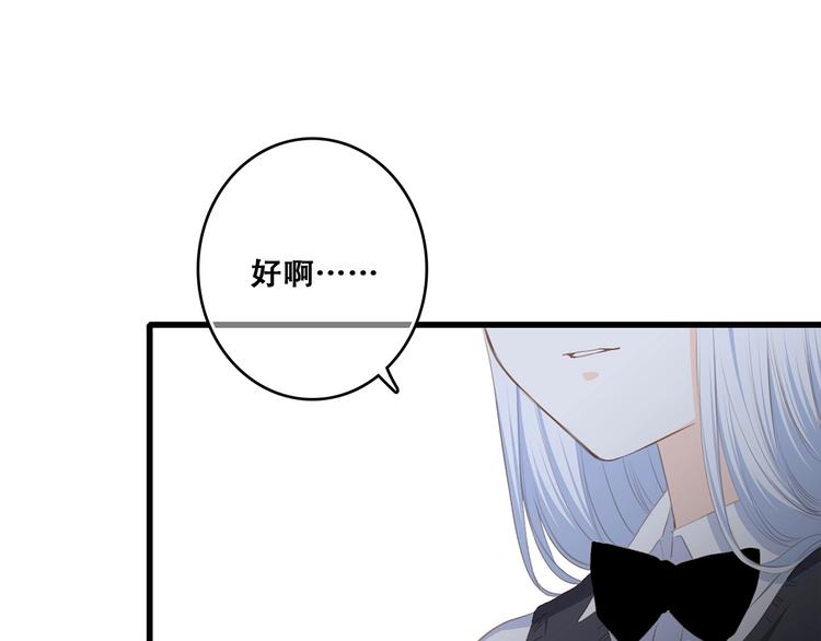 第81话 刺痛123