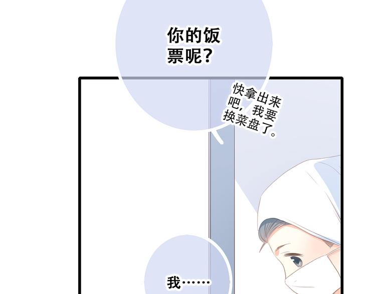第75话 MY HERO48