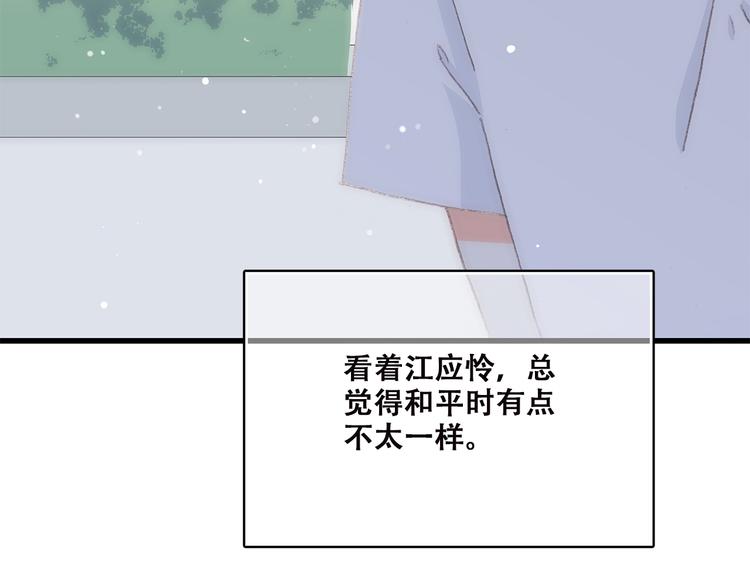第31话 已经过去了11