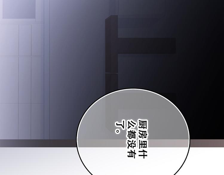 第71话 想见你67