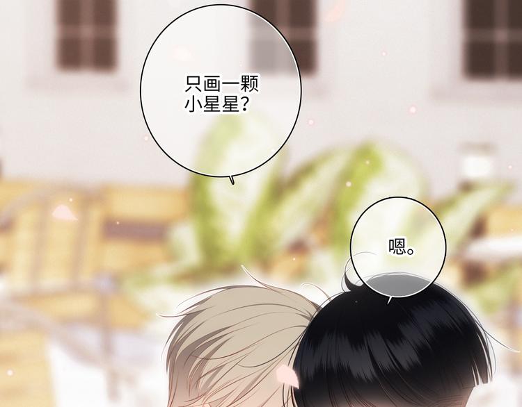 第104话（下） 与你随行78