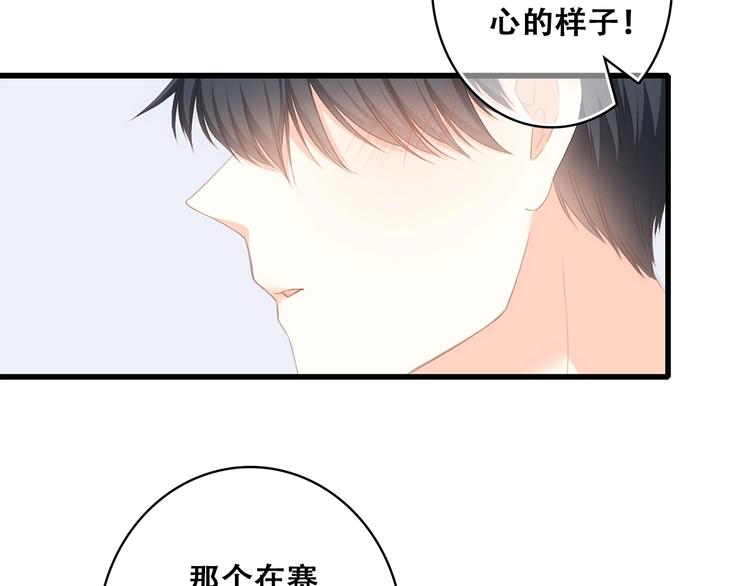 第56话 心动的意义69
