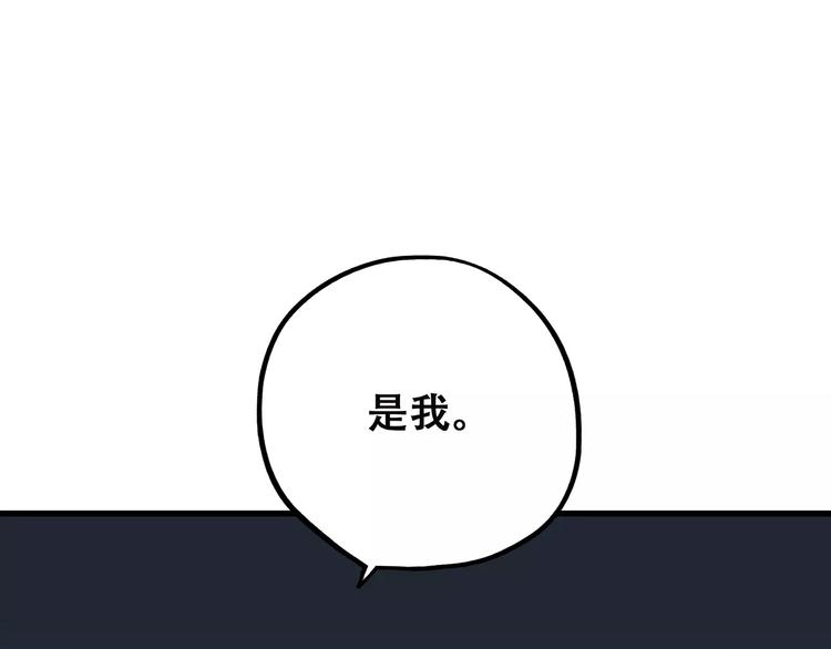 第20话 风与风向标98