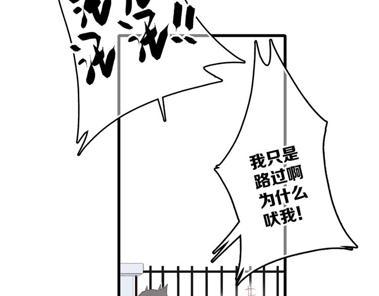 第1话 没有偶然的相遇13
