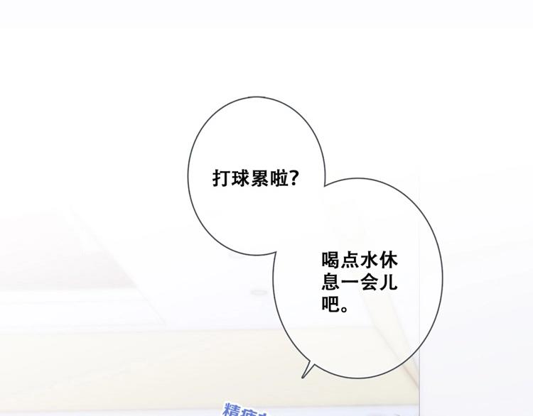 第92话（下） 甜蜜称呼96