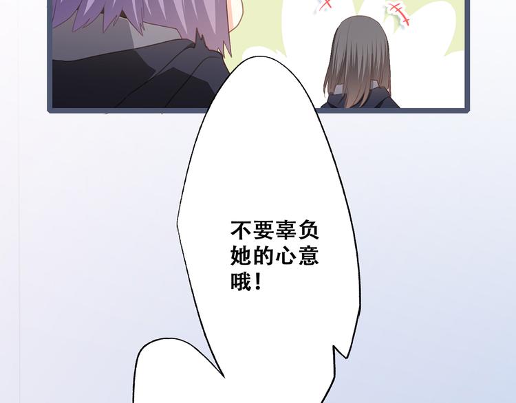 第67话 破绽132