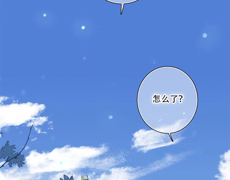 第2话 异父异母的兄弟71
