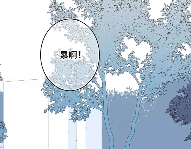 第26话（上） 你的温柔4