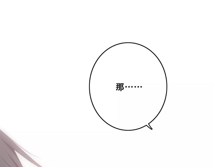 第34话（下） 他的愿望129