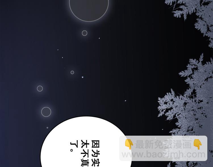 第71话 想见你46