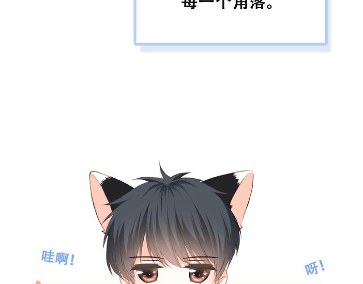 第39话 宠溺23