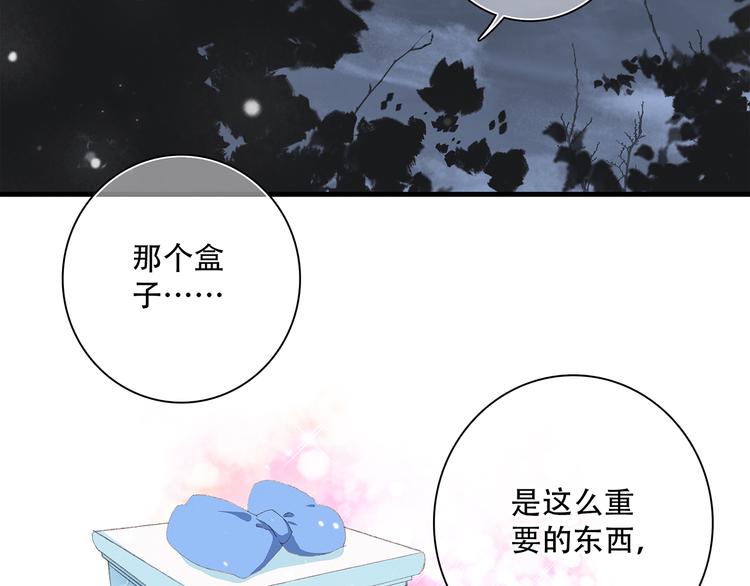 第6话 他好像并不难相处47