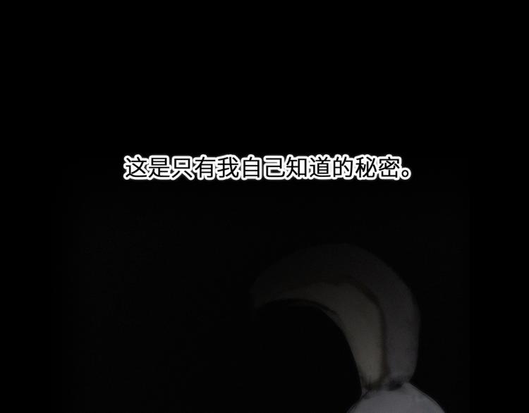 番外：狐狸公爵午夜限定17