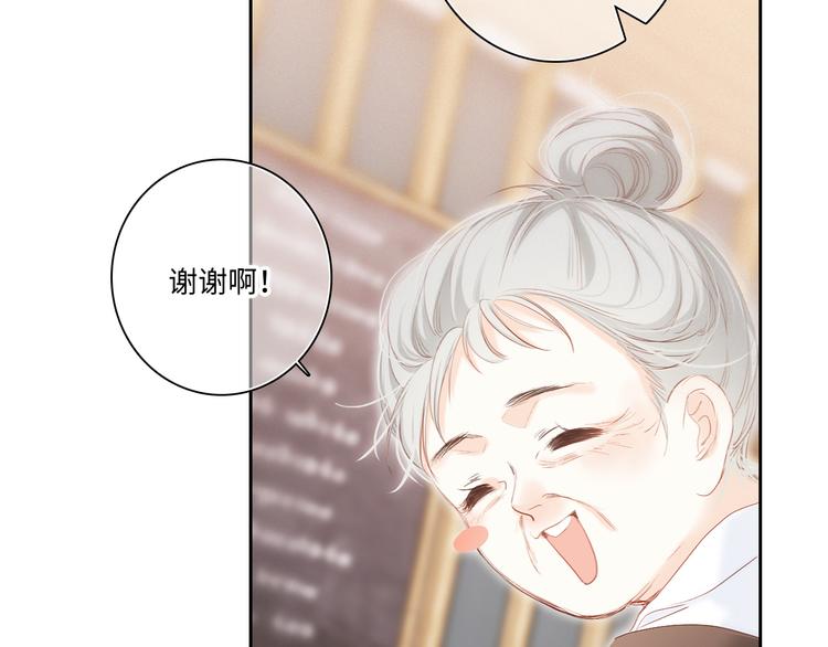 第104话（下） 与你随行42