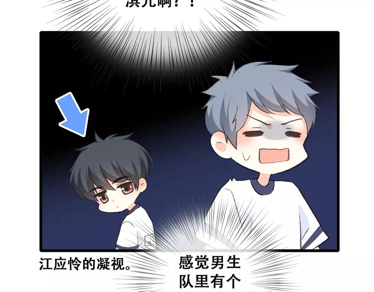 第33话 Reserved55