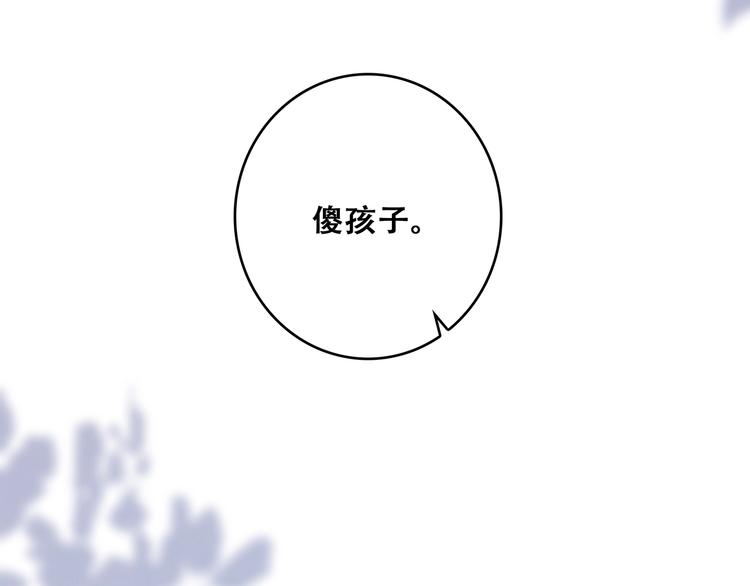 第92话 感受你的感受97