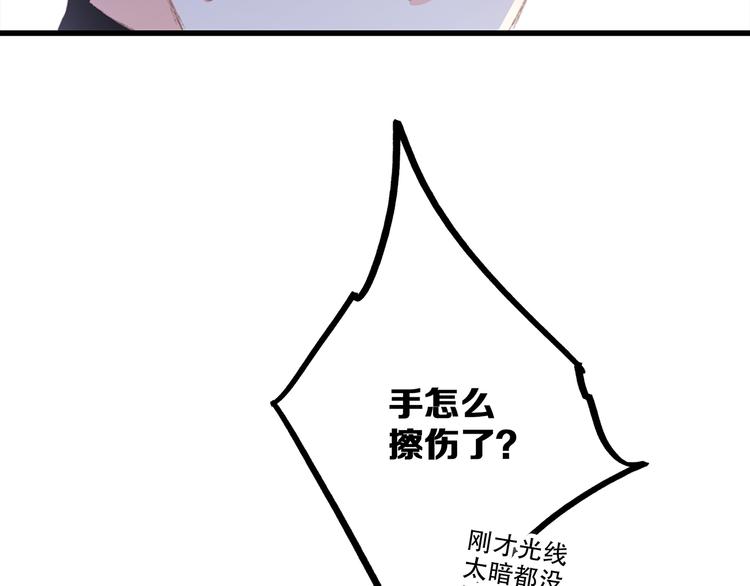 第48话（上） 与你的夜32