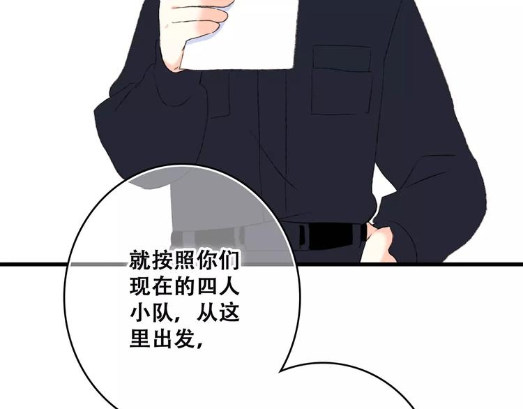 第25话 可爱的她152