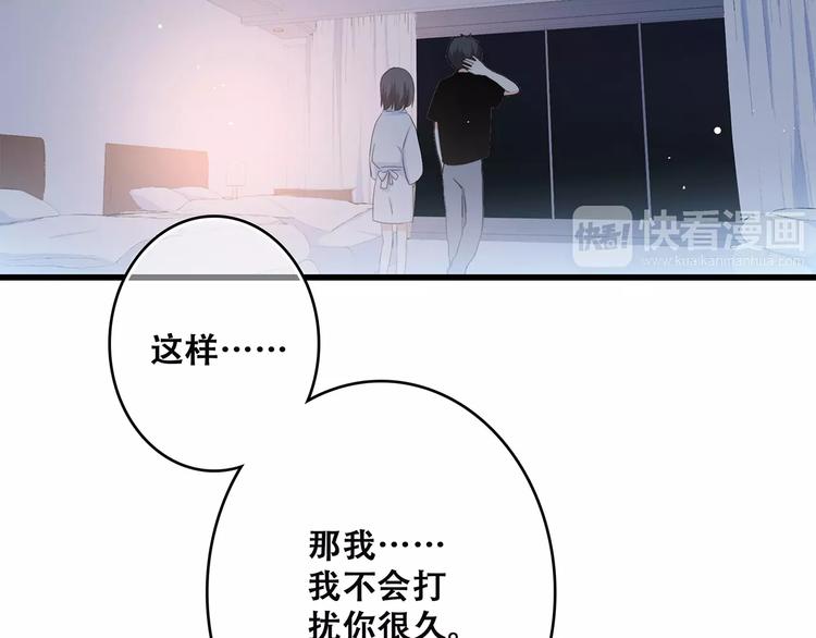 第24话 漫漫长夜33