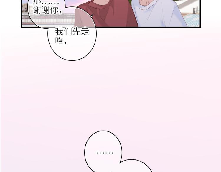 111中 那年夏天和TA的合照42