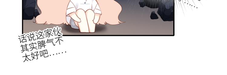 107 优等生的滑铁卢？！141