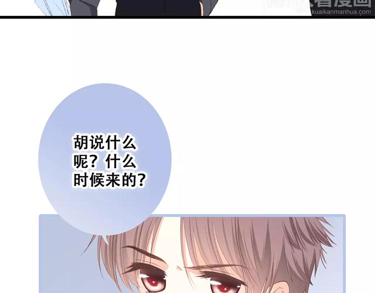 第34话（上） 他的愿望55