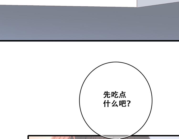 第73话 我永远爱你50