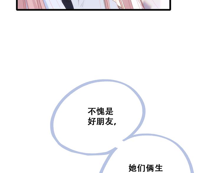 第79话（上） 醒来是他18