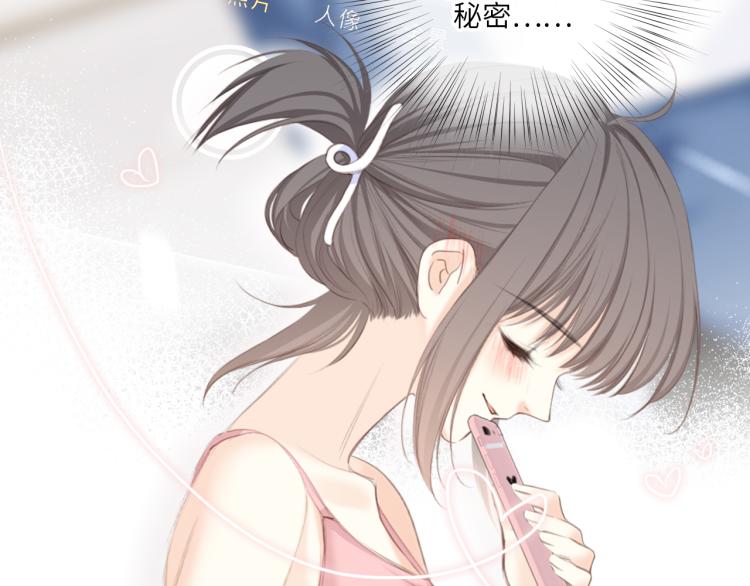 111下 我们的漫长夏日52