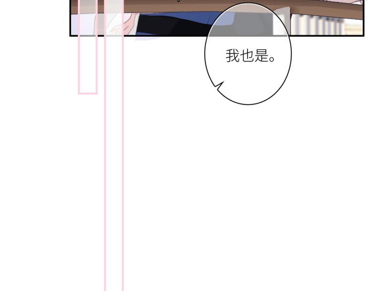 111中 那年夏天和TA的合照71