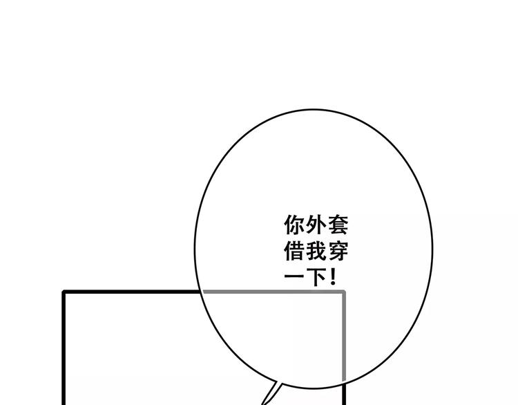 第28话 不一样的她115