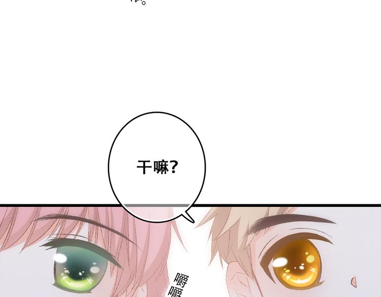 第45话（上） 约定3